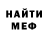 Метадон мёд Leon Crandall