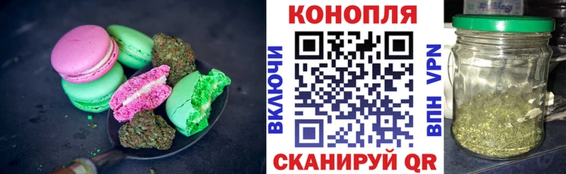 Печенье с ТГК марихуана  Комсомольск-на-Амуре 
