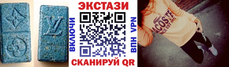Экстази диски  что такое   Комсомольск-на-Амуре 