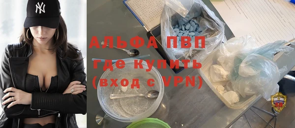 гашишное масло Верея