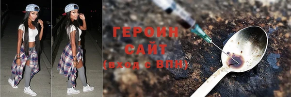 гашишное масло Верея