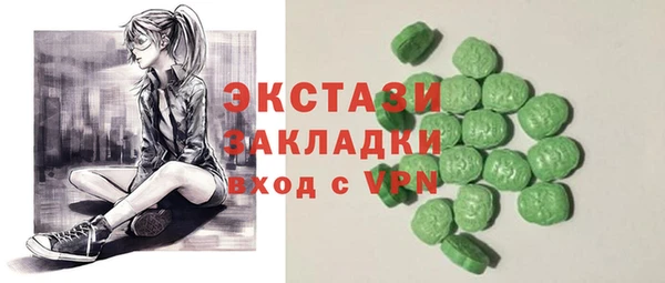 ешки Верхний Тагил
