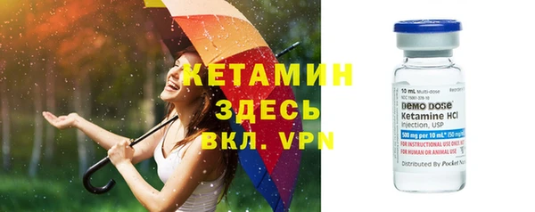 гашишное масло Верея