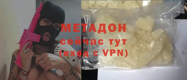 гашишное масло Верея