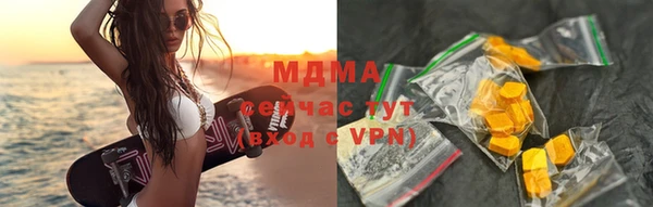 гашишное масло Верея