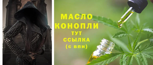 гашишное масло Верея