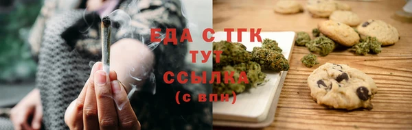гашишное масло Верея