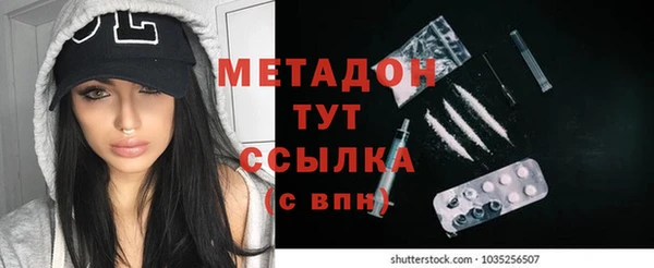 гашишное масло Верея