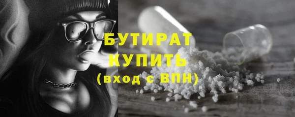гидропоника Верхнеуральск