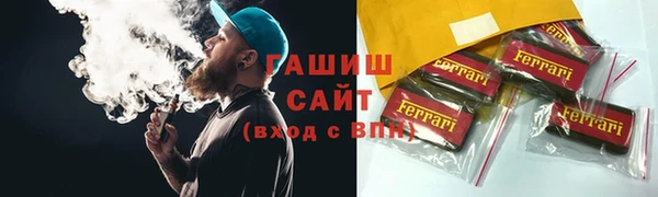 ешки Верхний Тагил