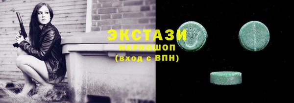 гашишное масло Верея