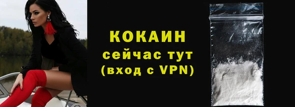ешки Верхний Тагил
