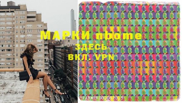 гашишное масло Верея