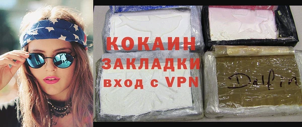 ешки Верхний Тагил