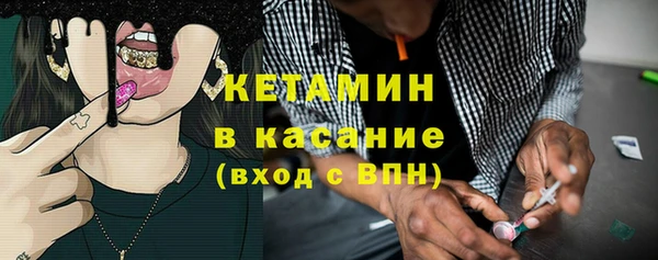 ешки Верхний Тагил