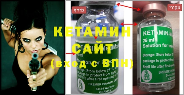 гашишное масло Верея
