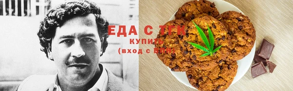 гашишное масло Верея