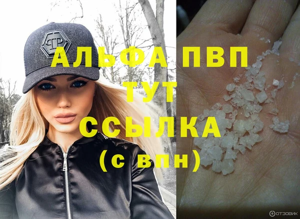 гашишное масло Верея