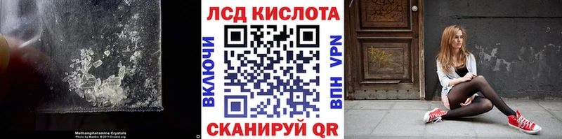 где найти наркотики Комсомольск-на-Амуре блэк спрут ONION Лсд 25 экстази кислота