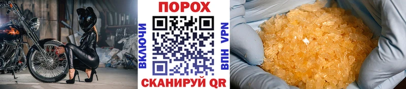 МЕТАМФЕТАМИН Декстрометамфетамин 99.9%  наркотики  Комсомольск-на-Амуре 